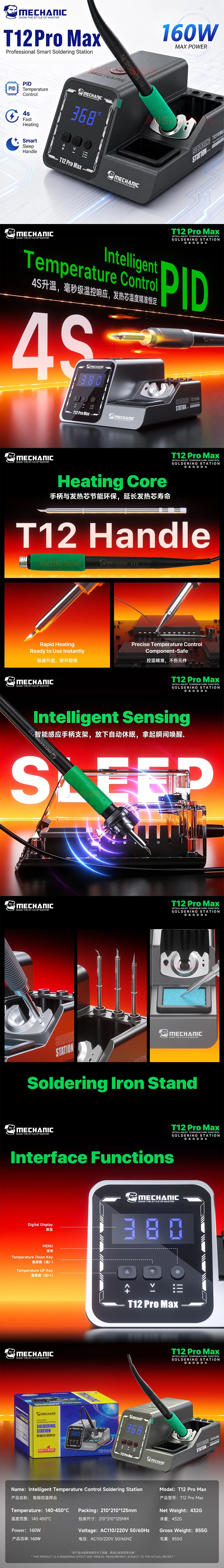 MECHANIC T12Pro Max T12 Soldering Station PID Control 160W High Power 4s Fast Heating Smart Sleep T12 Handle Welding Repair Tool