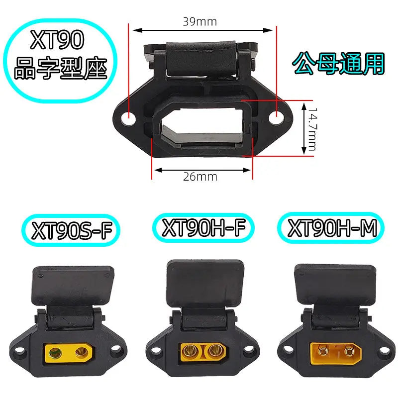 QS8-S Power Charging Plug XT90 Male Female Diamond Shell XT90S Anti-fire Electric Vehicle Lithium Battery Modification Interface