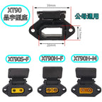 QS8-S Power Charging Plug XT90 Male Female Diamond Shell XT90S Anti-fire Electric Vehicle Lithium Battery Modification Interface
