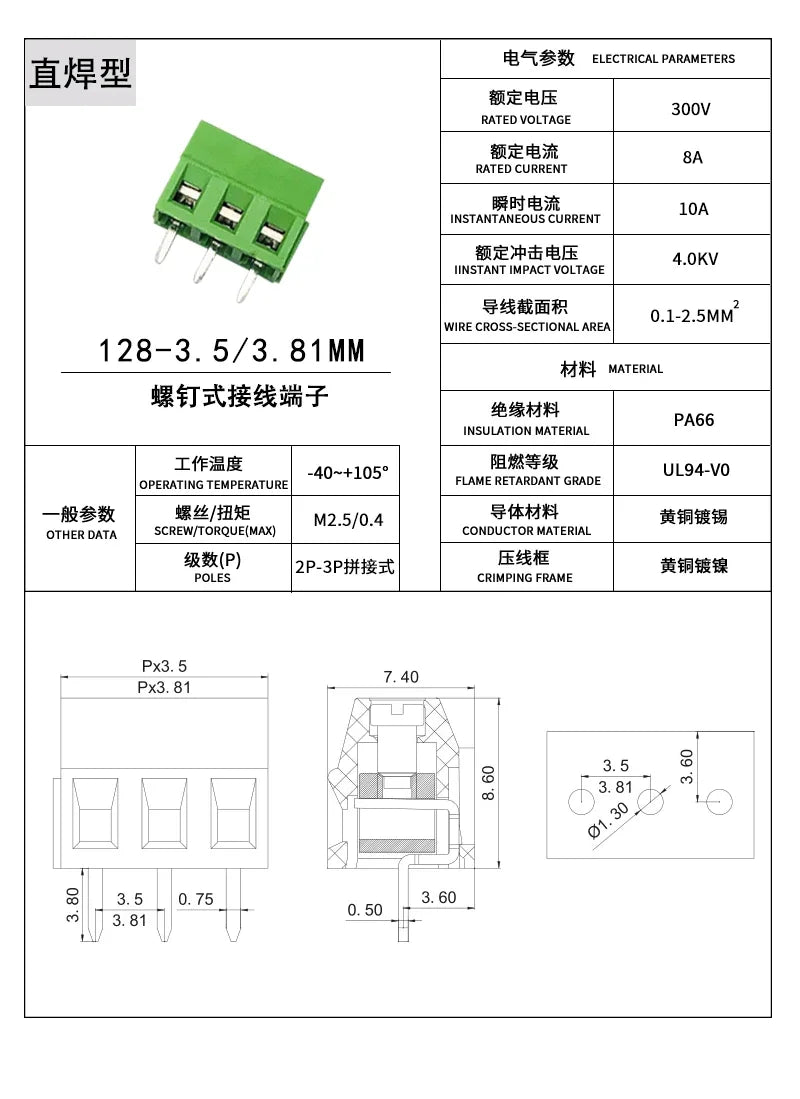 5pcs/lot Screw Type PCB Terminal Blocks Can Be Spliced Green KF128/JM128-2.54/3.5/3.81/5.0/5.08/7.5