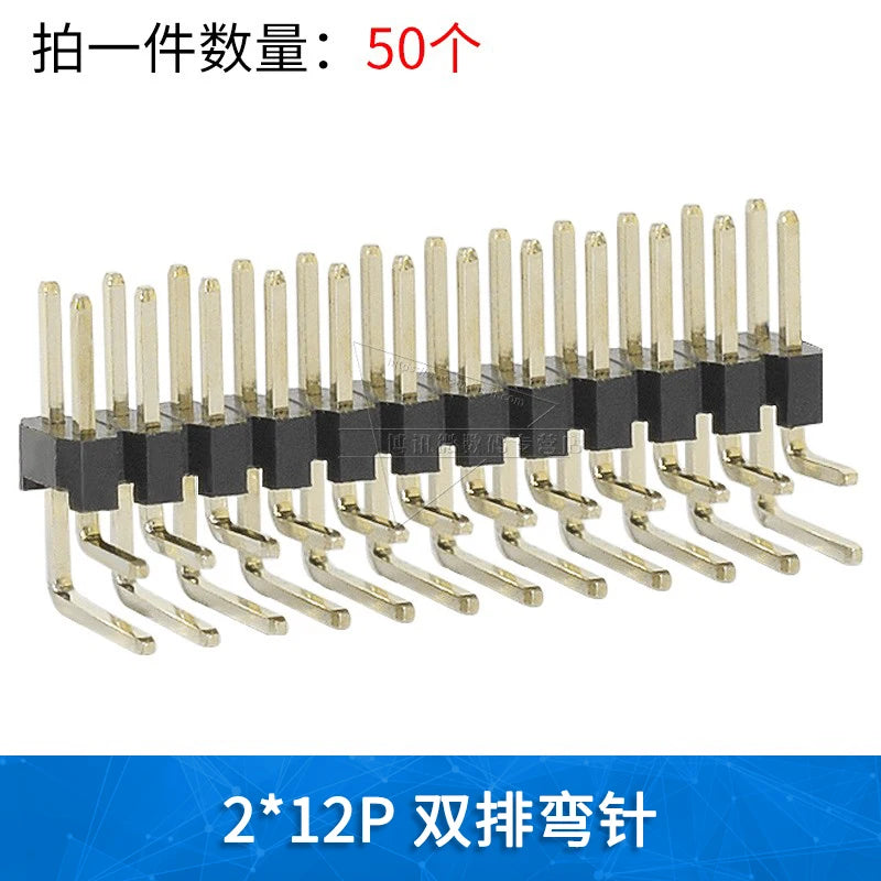 50pcs 2.0mm Pitch Pin Header Single Row Double Row 90 Degree Curved Needle Copper Foot Pin 2*2P/3P/4P/5P/6P/7P/8P/12P