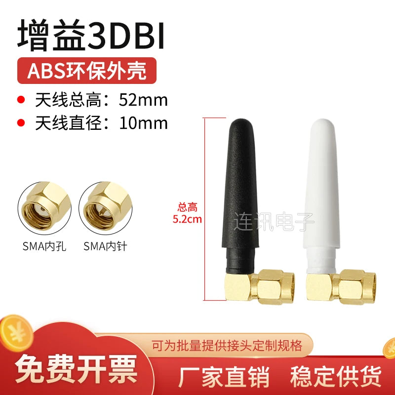 2pcs 2.4G 5G5.8G WIFI Bluetooth 433MHz 470 900 LTE 4G Nb-IoT External Glue Stick Antenna
