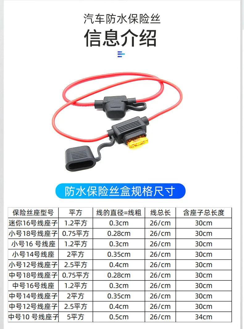 Waterproof 32V Mini Small Medium Auto Fuse Holder 18/16/14/12/10AWG and Car Blade Fuse 2A 3A 5A 7.5A 10A 15A 20A 25A 30A 35A 40A