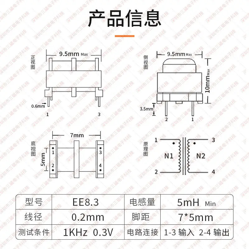 5PCS Common Mode Inductor Power Supply Filter Through-Hole Choke Inductor Coil EE-Type Inductor 10mH 20mH 30mH