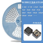 5/20/50PCS CDRH127 CD127 CDRH127 10/15/22/33/47/68UH 12*12*7 SMD Power inductor Javino