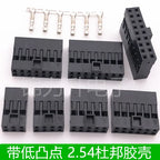 50PCS Dupont Head 2.54mm 2X3P 4P 5P 6P 7P 8P 10P Dupont Plastic Shell Pin Head Connector Jumper Wire Cable Housing Plug Female