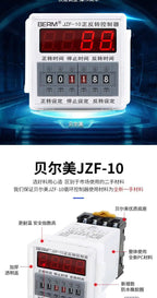JZF-10 Motor Forward And Reverse Automatic Cycle Controller Relay Adjustable Time With Base