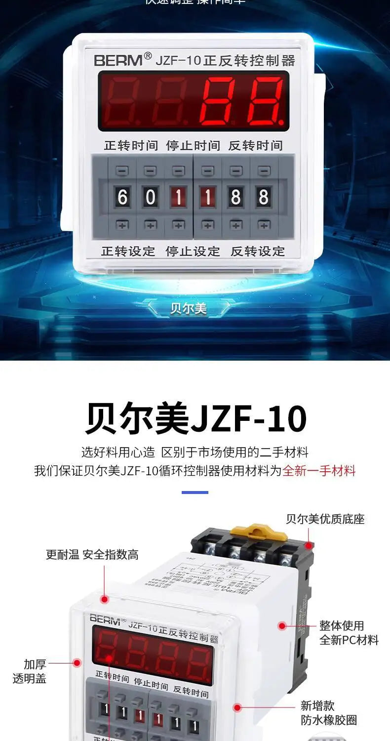 JZF-10 Motor Forward And Reverse Automatic Cycle Controller Relay Adjustable Time With Base
