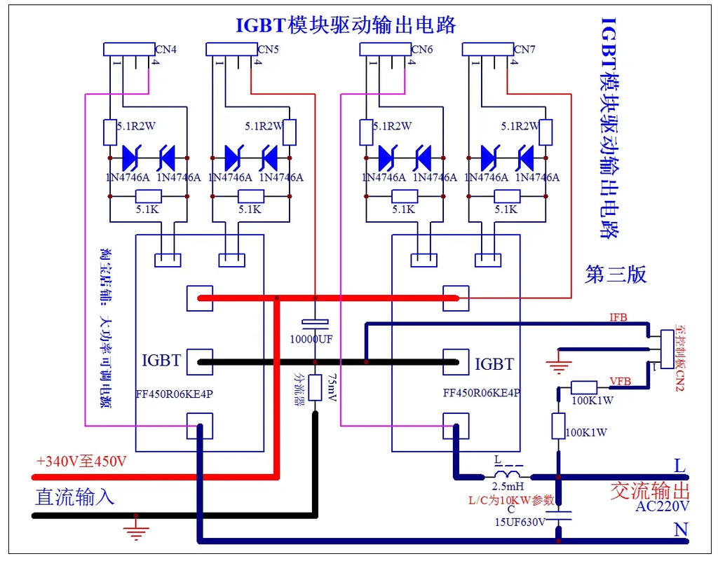 Customized Sine Wave High Power IGBT Module Control 2000A Driver Board