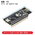 RF-Nano for Arduino Nano V3.0, Micro USB Nano Board ATmega328P QFN32 5V 16M CH340, Integrate NRF24L01+2.4G wireless
