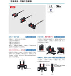 New Module Limit Photoelectric Slot Switch PM-T45 L45 K45 Y45 F45 R45 -P C3 For Panasonic Industrial  Accessories Switches