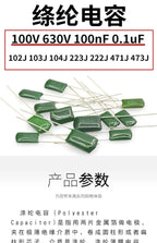 50pcs Polyester film capacitor 100V 1nF 1.5nF 2.2nF 100nF 2A471J 2A102J 2A152J 2A222J 2A392J 2A332J 2A472J 2A103J 2A473J 2A104J