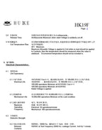 Relay HK19F-DC3V-SHG HK19F-DC5V-SHG HK19F-DC12V-SHG HK19F-DC24V-SHG HK19F-DC24V-SHG HK19F 3V 5V 9V 12V 24V 8PIN 2A Relays