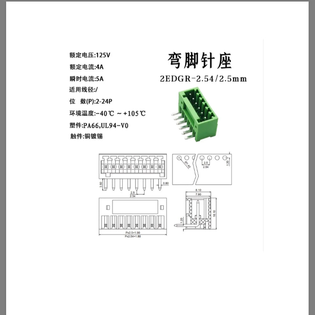 10Pairs 15EDG 2.54 mm KF2EDG PCB Screw Terminal Block Connector Right Angle/ Straight Needle Plug Pin Header Socket 2-12 Pin