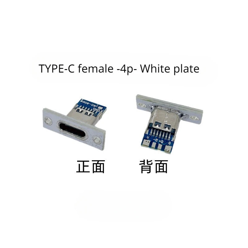 TYPE-C Female Base with Fixed Plate Charging Data Interface USB3.1 Turn the Test Board into 2.54MM Socket