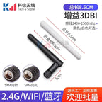 2Pcs 2.4G Glue Stick Antenna Wifi Bluetooth Wireless Router Module External Small Pepper Foldable High Gain 2DBI 3DBI 6DBI 10DBI