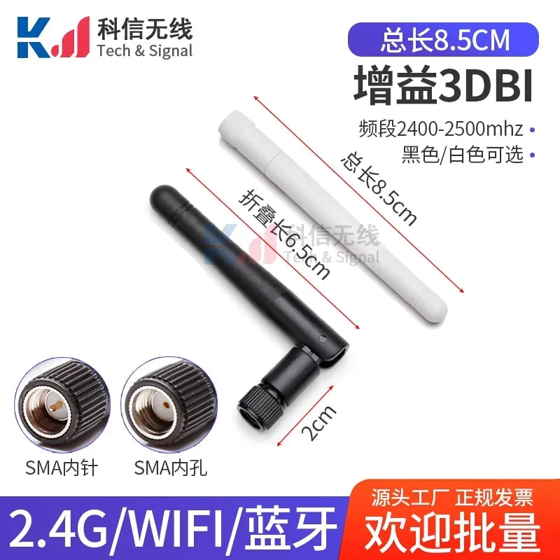 2Pcs 2.4G Glue Stick Antenna Wifi Bluetooth Wireless Router Module External Small Pepper Foldable High Gain 2DBI 3DBI 6DBI 10DBI