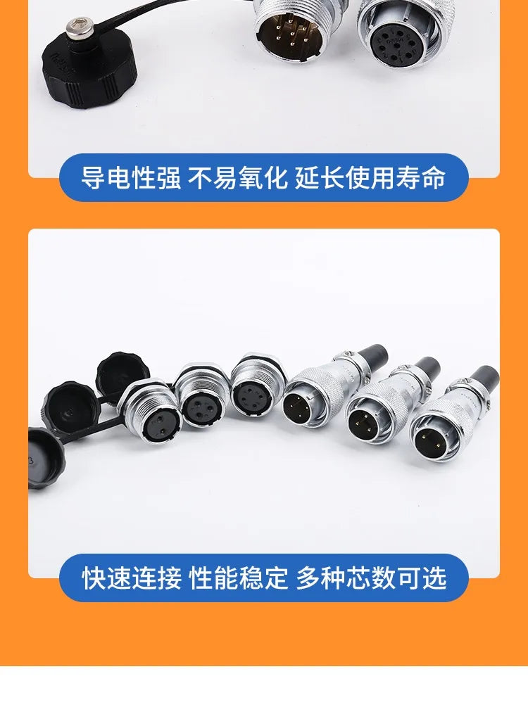 WEIPU WS16 TQ Male Plug 2pin 3pin 4Pin 5Pin 7Pin 9Pin 10Pin Signal Adapter Power Circular Connector Waterproof IP65 M16
