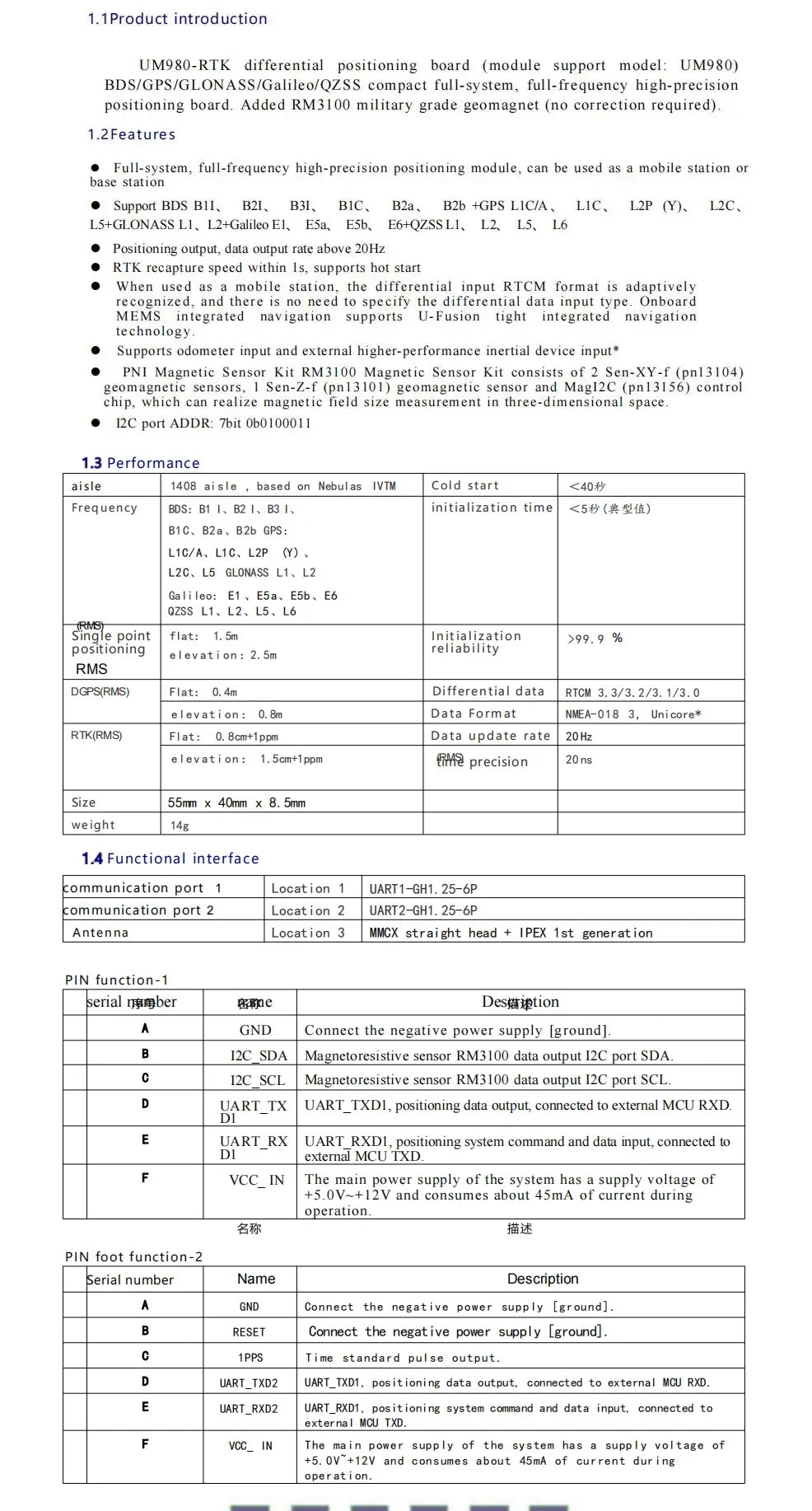 UM980D2 EM-980D2 RTK Multi Frequency GPS Module BDS High Precision GNSS Module GLONASS Galileo UM980 Replaces ZEDF9P GNSS