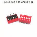 10PCS Red and blue dip switch 1 2 3 4 5 6 7 8 9 10 12PIN toggle switch spacing 2.54mm feet