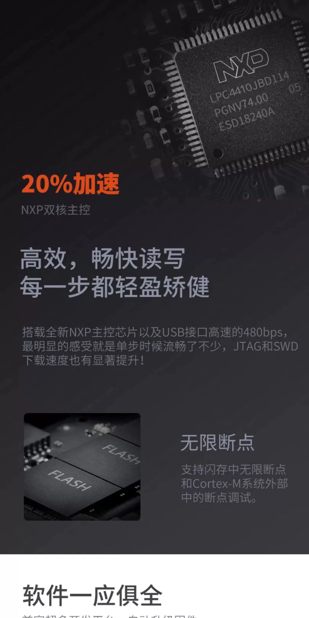 JLINK V12 simulation downloader ARM microcontroller STM32 development programming debugging J-LINK V9