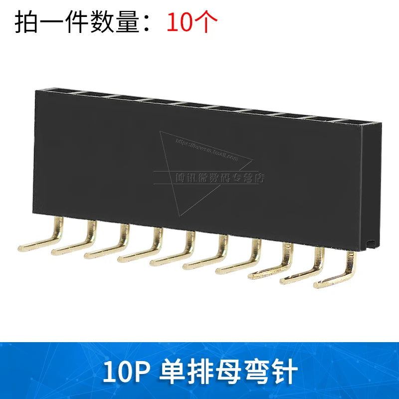 10PCS 2.54mm Curved Needle Female Header Single Row Double Row 90 Degree Socket Pin Header 2P3P4P5P6P8P-40P Pin Connector