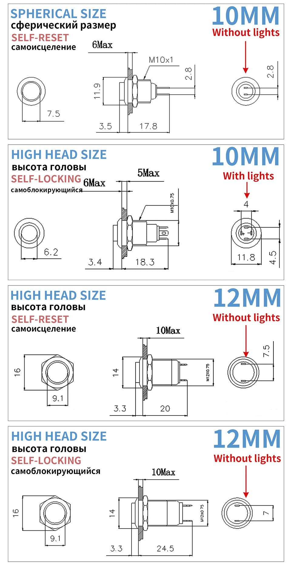 8 10 12 16 19 22mm high head small Waterproof Metal Push Button Switch LED Light Self-locking/Self-reset 3/6/12/24V