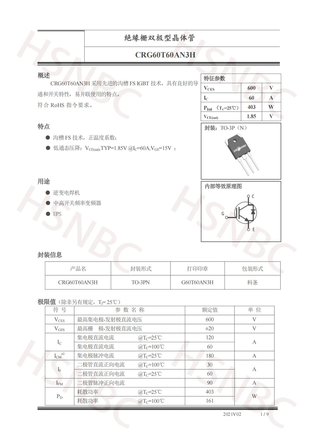 10PCS CRG60T60AN3H G60T60AN3H 60T60 600V 60A OR CRG40T60AN3H G40T60AN3H 40T60 600V 40A TO-3P IGBT Transistor 100% New Original