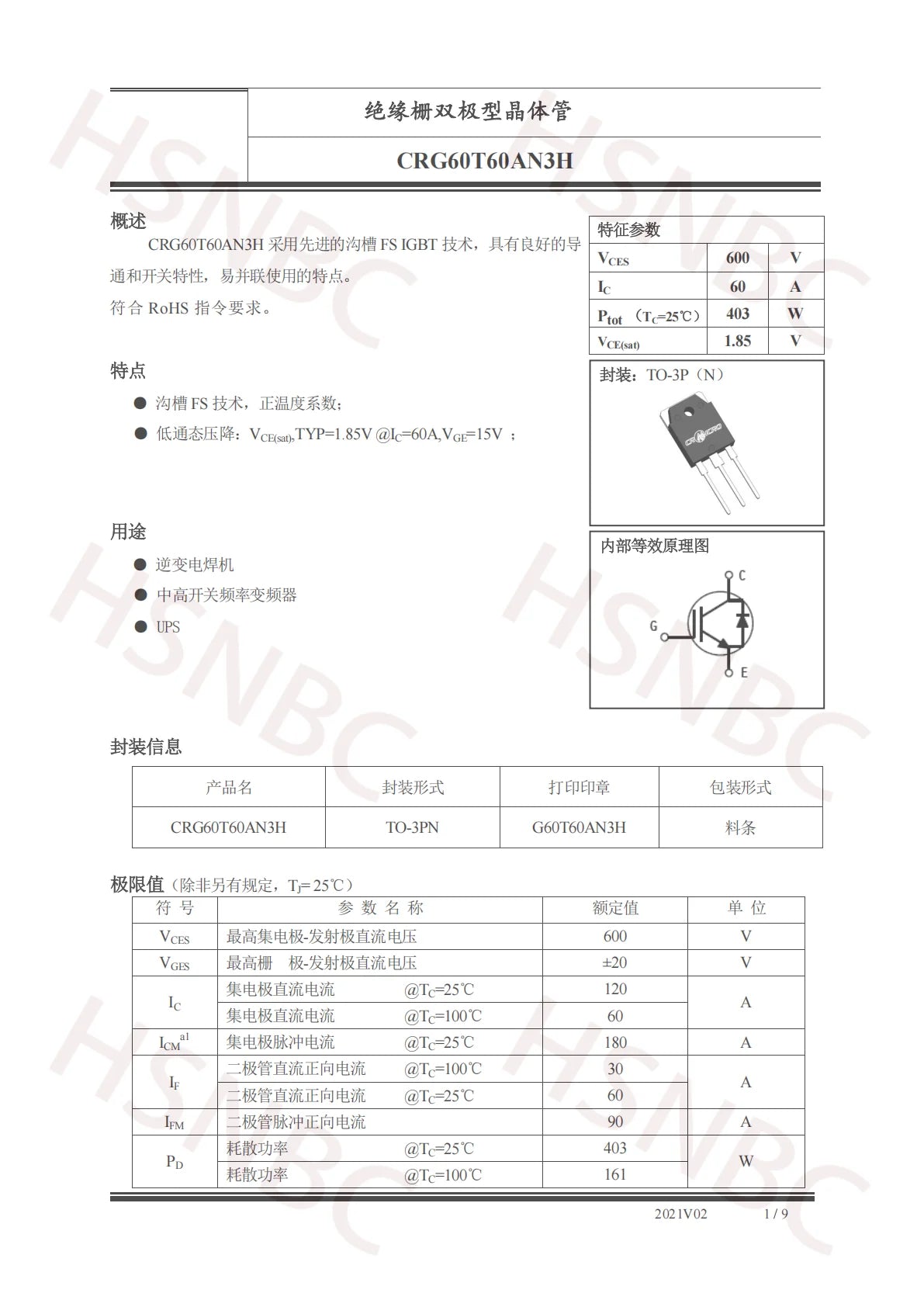 10PCS CRG60T60AN3H G60T60AN3H 60T60 600V 60A OR CRG40T60AN3H G40T60AN3H 40T60 600V 40A TO-3P IGBT Transistor 100% New Original