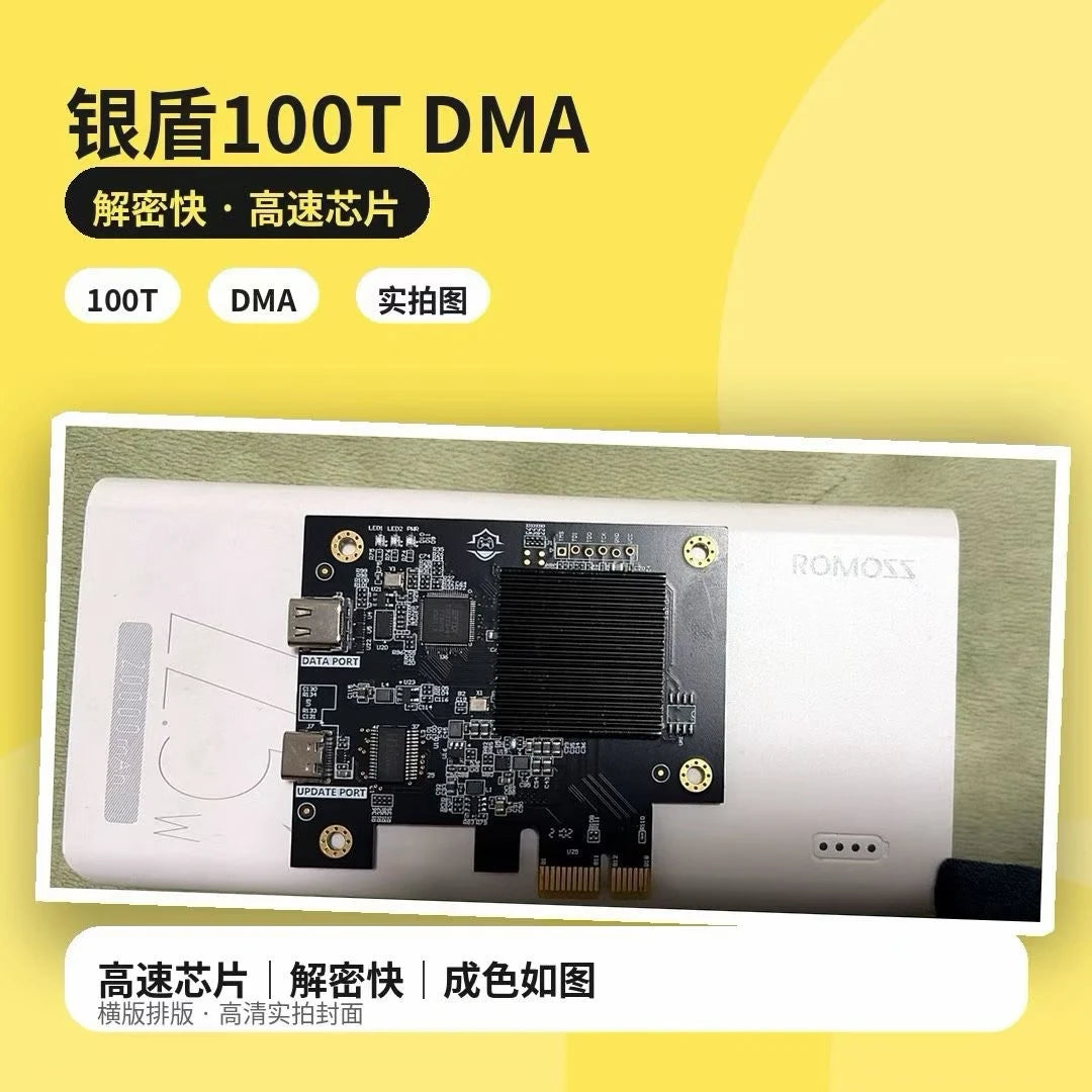 DMA100T Development Board | 100T High-Speed PCB for Hardware Security Research & Firmware Analysis For FPSGame