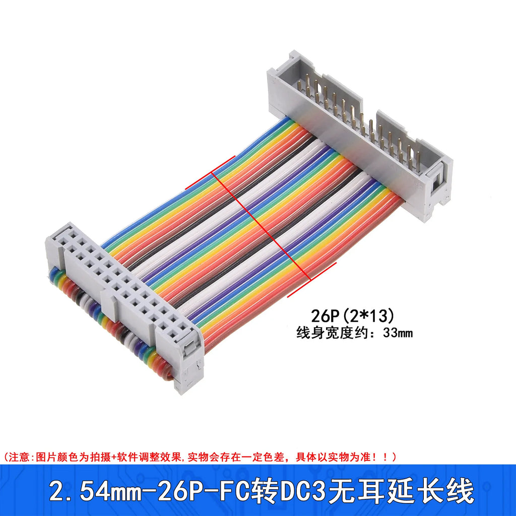 1pcs FC/DC3-6P/8P/10P/16P-64 Pin 2.54MM Pitch Flat Ribbon Male To Female PATA Hard Drive IDE Data Extension Cable Verleng Kabel