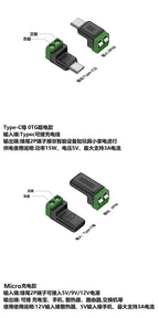 USB C to 2Pin Terminal Adapter Screw Solderless Plug Type-C to 2 Pin Crimp Terminal Block 5V Charging Conversion