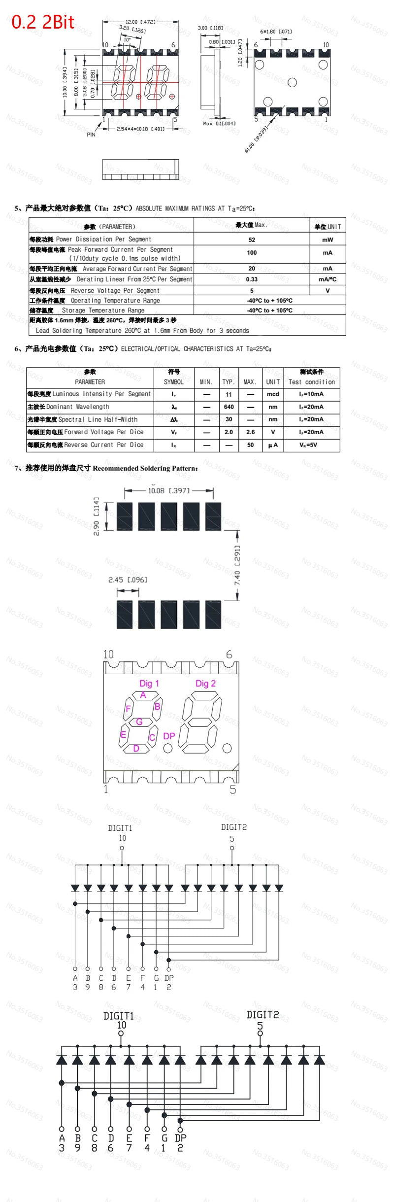 2/5Pcs SMD LED Digital Tube Display 0.2/0.3/0.56-Inch 1/2/3/4-Bit 7 Segment Common Cathode/Anode Red/White/Yellow/Green/Blue SMT