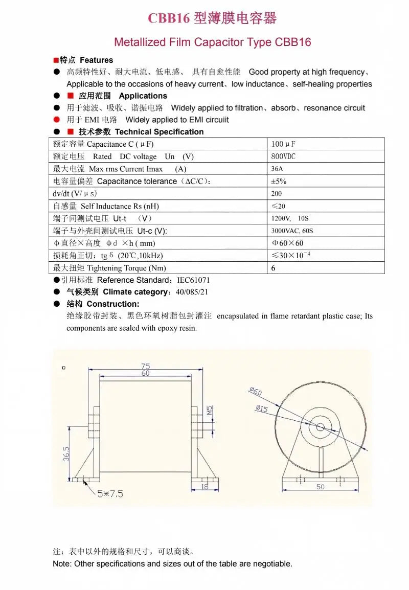 Welder Capacitor 800V100UF 100UF 800V 800VDC CBB16 Non-inductive Absorption Capacitor New Original