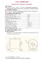 Welder Capacitor 800V100UF 100UF 800V 800VDC CBB16 Non-inductive Absorption Capacitor New Original