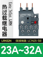Schneider Electric Three-Pole Thermal Overload Relay LRN10N LC1N AC Contactor Thermal Magnetic Release Protector LAEB1N Base