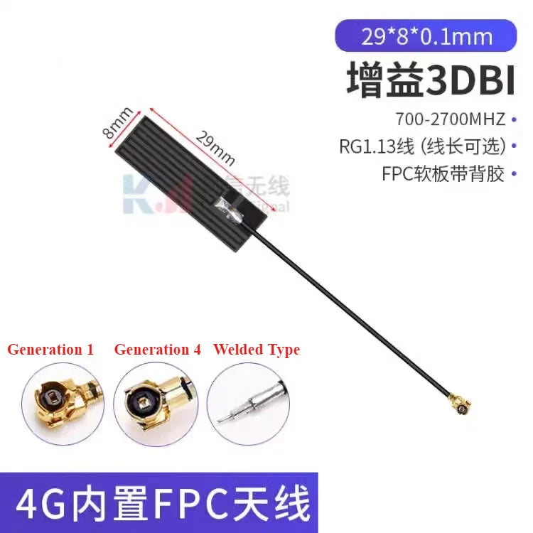 2PCS/lot 5G 4G Lte GSM GPRS 2G 3G Nb-Iot Module Full Frequency Built-In FPC/PCB High Gain Patch Antenna