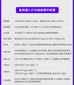 Wildfire Luban Cat 3 Single-Board Computer, Rockchip RK3576 Development Board, Linux & Android AI Board with BTB Connector