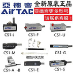 CS1-J-F-U-S-G-E-H-A-M020S16-S40 Reed Magnetic Switch Normally Open And Normally Closed Sensor