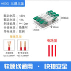 Wire Connector Electrical Lever Strip Connectors Cage Spring Universal Compact Quick Wiring Conductors Push-in Terminal Blocks