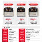 DH48S DH48S-S Digital Display Time Relay 220v AdjustAble CyCliC On Power Off Delay DH48S-1Z DC12V DH48S-2Z