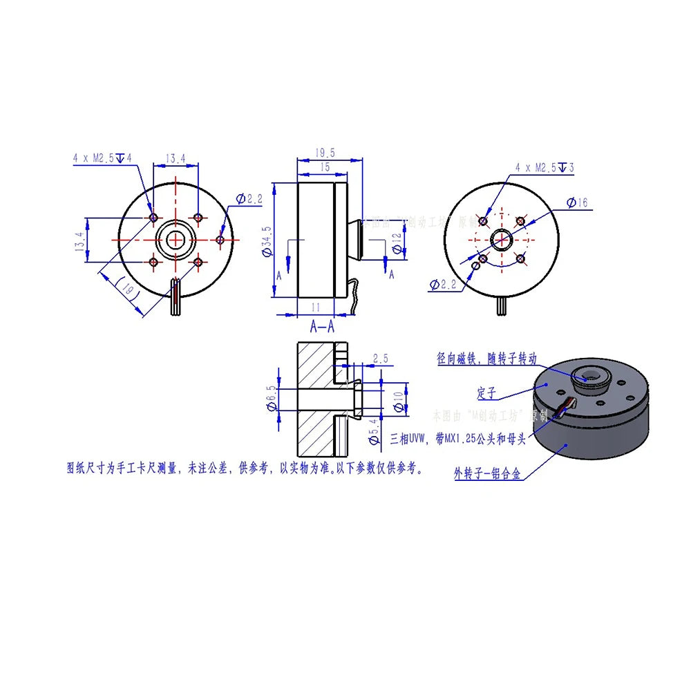 2804 Hollow Shaft Brushless DC Motor with AS5600 Magnetic Encoder Hall Sensor Outer Rotor BLDC Motor Kit Support FOC Control