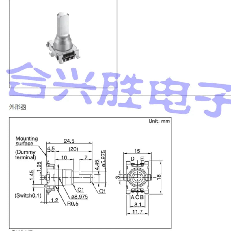 1PCS Patch Rotary Encoder EC11J152040F Car Navigation Air Conditioning Volume Adjustment Knob Without Push Switch