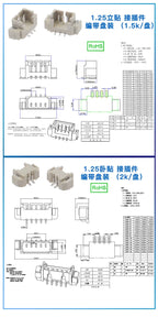 50pcs SH1.0mm/MX1.25mm/ZH1.5mm/PH2.0mm/XH2.54mm horizontal and vertical SMT SMT 2/3/4/5/6/7/8/9/10/11/12Pin