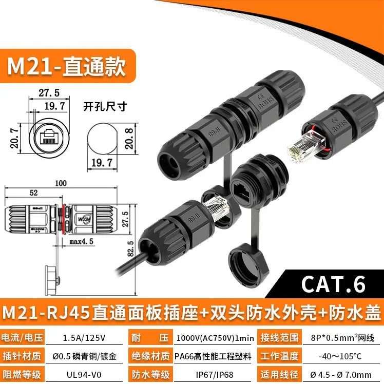 Welded RJ45 Waterproof Network Connector IP67 Gigabit CAT6 RJ45 Aviation Plug Panel Socket M21 RJ45 Ethernet Connector Cable