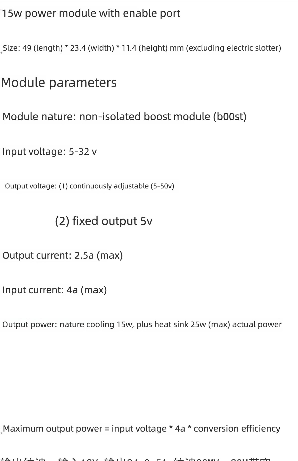 3pcs XL6009 DC DC Adjustable Boost Converter High Performance Low Ripple with Enable Pin Better Than LM2577