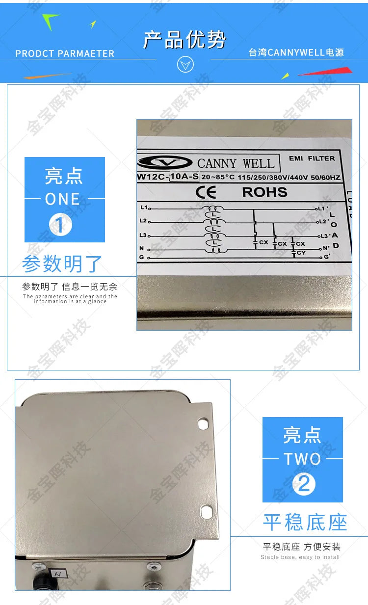 CW12C 10A 20A 30A EMI Filter 3-Phase 4-Wire AC 380V Power Noise Suppression for CNC Industrial Equipment