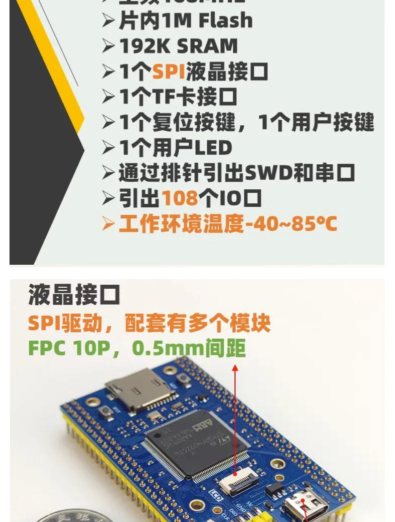5pcs STM32F407ZGT6  STM32 core  development board STM32F407  system learning board