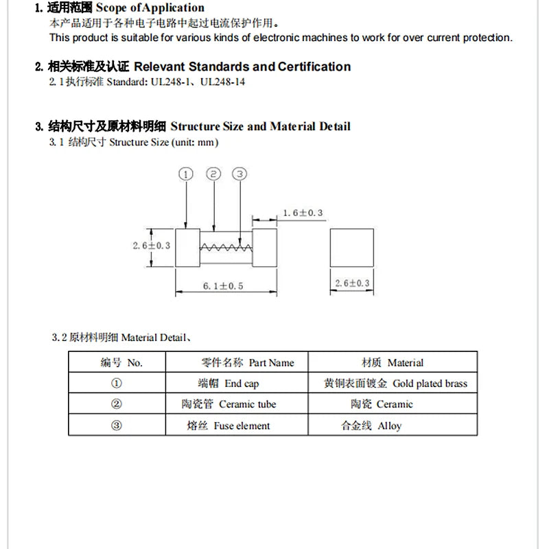 50PCS 1808 Fuse 125V 0451 1A 1.5A 2A 3A 4A 5A 6.3A 7A 8A 10A 15A 20A 25A 30A 250mA 500mA SMD Fast blow Fuse Ultra-rapid Fuse