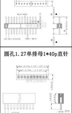 1pcs 1.27mm/2.0/2.54mm 1/2x40p Round Hole Round Needle Female Header Pin Row Connector Single Double Row Gold Plated Tin Plated